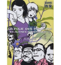 LIVRE LA FOLIE DES PRIMEURS - ET AUTRES AUBERGINES