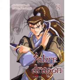 LIVRE SABRE ET DRAGON TOME 8