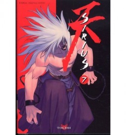 LIVRE SÉRIE SIRIUS TOME 7