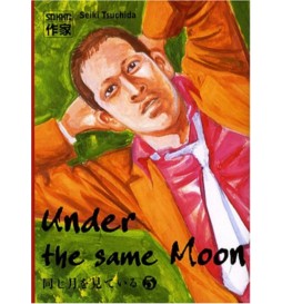 LIVRE UNDER THE SAME MOON TOME 5